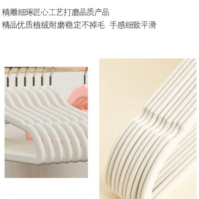 珂攸洋防滑衣架10个/组高清大图