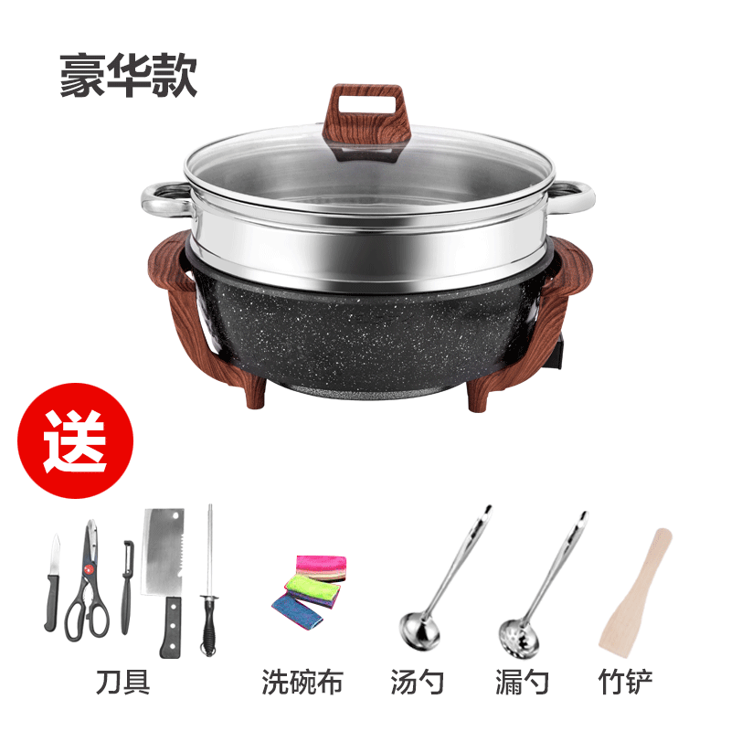 电火锅家用多功能电炒锅古达学生宿舍电热锅蒸煎煮炸插电烧烤一体电锅 麦饭石8L木纹手柄+礼包蒸笼刀具