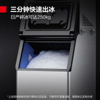 德玛仕（DEMASHI）ZBF250X-2H 雪花制冰机商用全自动颗粒制冰机商超海鲜火锅+制冰机蓄冰桶 日产250KG