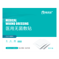 健邦客医用无菌敷贴伤口透气一次性自粘敷料胸贴术后创可贴自粘100mm*100mm*50片/盒