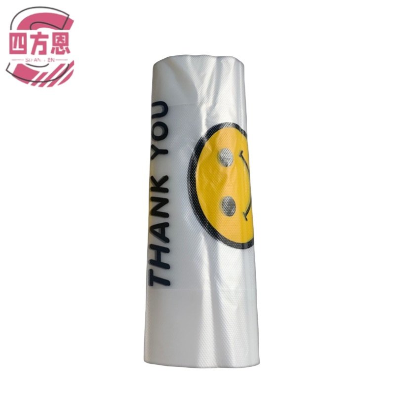 四方恩 加厚食品袋 35cm*55cm 50个/捆高清大图