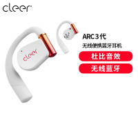 cleer一诺推荐ARC3不入耳开放式杜比声空间音频AI智能无线蓝牙游戏耳机电竞低延迟挂耳式适用华为苹果16 锦鲤白