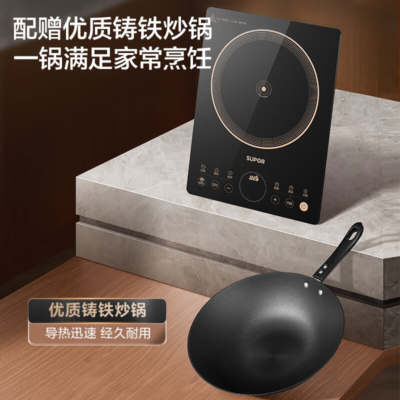 苏泊尔(SUPOR)超猛火家用电磁炉新型电磁灶大功率一体大面板火锅炉一套带锅配锅C22-IA823C高清大图