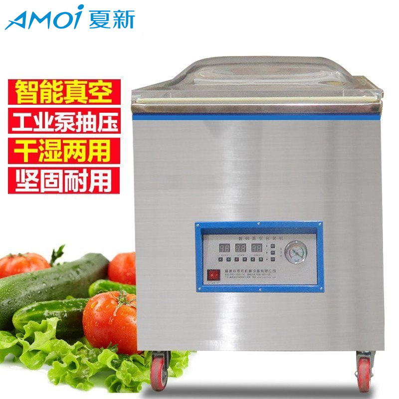 夏新(AMOI) DZ-500型 真空包装机 商用食品真空机 干湿两用冷面大米砖打包装袋抽真空机 保鲜机家用 工业泵
