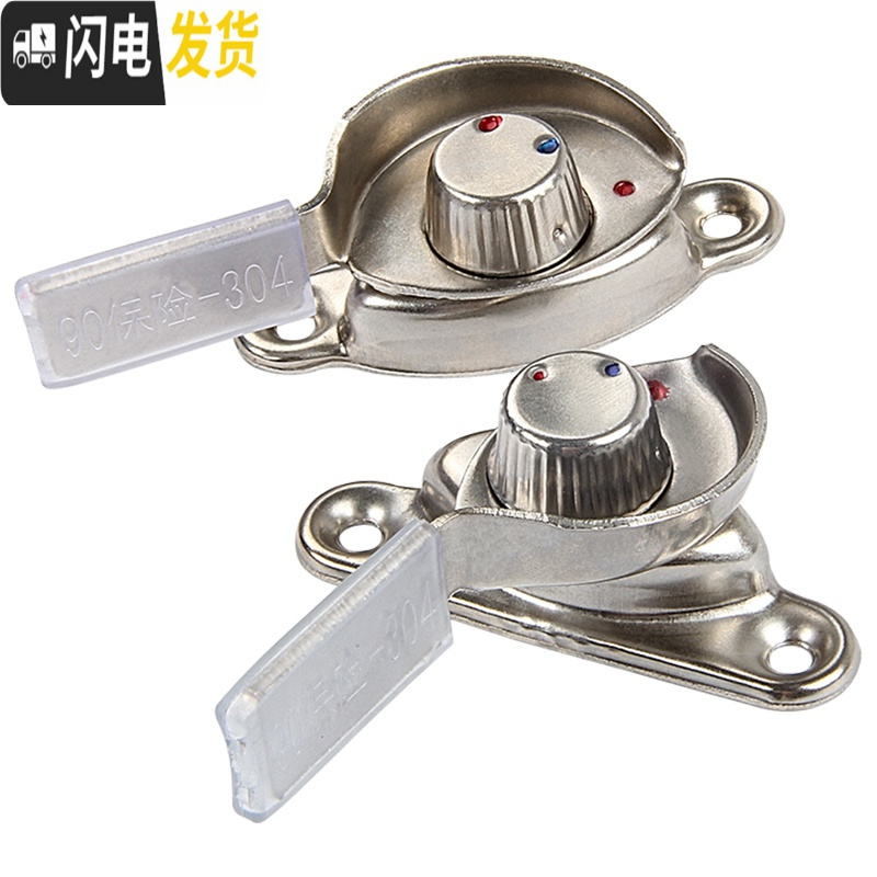 三维工匠窗扣窗锁塑钢窗锁扣平移铝合金窗月牙锁移窗户拉推拉配件 左月牙锁4只装+短钩房门安全扣