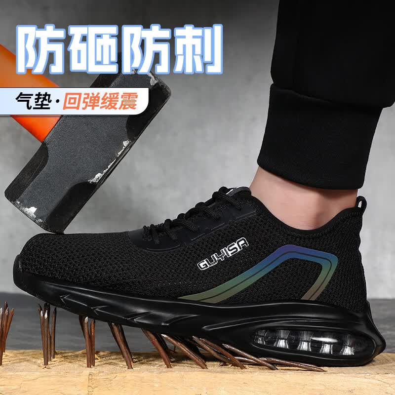 卫尔盾1136T劳保鞋男夏季透气钢包头防砸防刺穿耐磨工地工作安全鞋高清大图