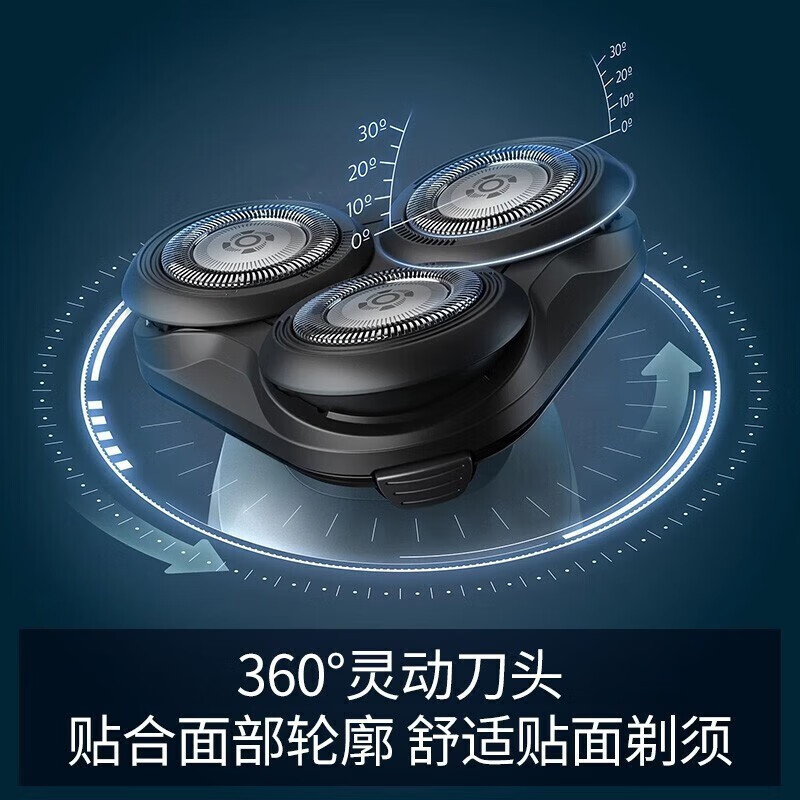 飞利浦(PHILIPS) 电动剃须刀S5366亲肤智能感应刮胡刀新5系快充版敏感肌适用生日礼物父亲节礼物送爸爸高清大图