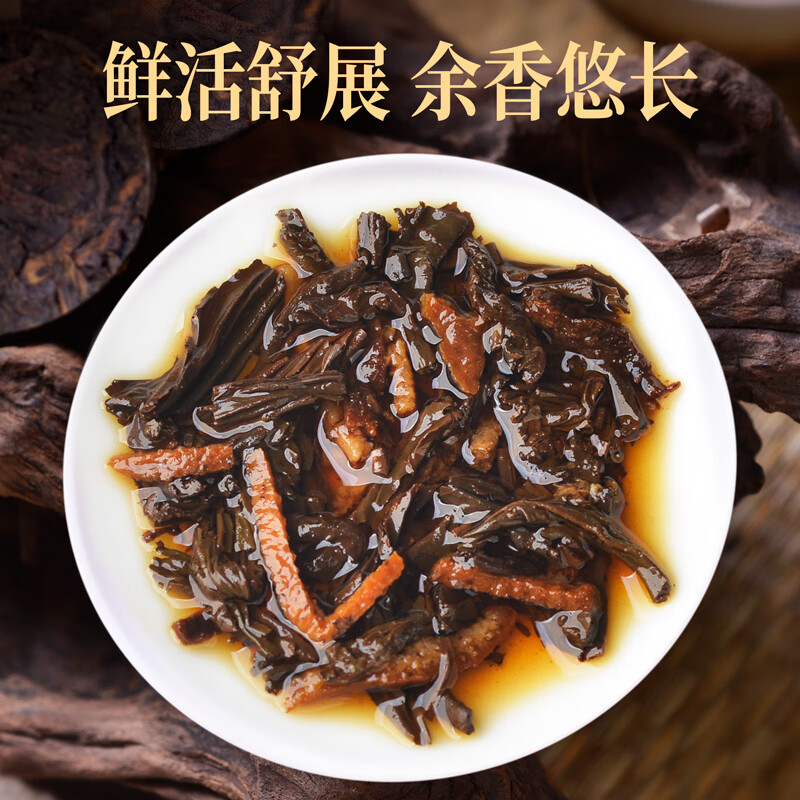 茶人岭茶叶普洱茶陈皮普洱熟茶300g罐装小茶饼高清大图