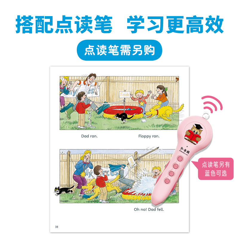 [正版]典范英语1a1b大开本 小学英语分级阅读 英文原版绘本 少儿英语 2-8岁 可点读 弘书阁 搭我是小兔 棕熊B高清大图