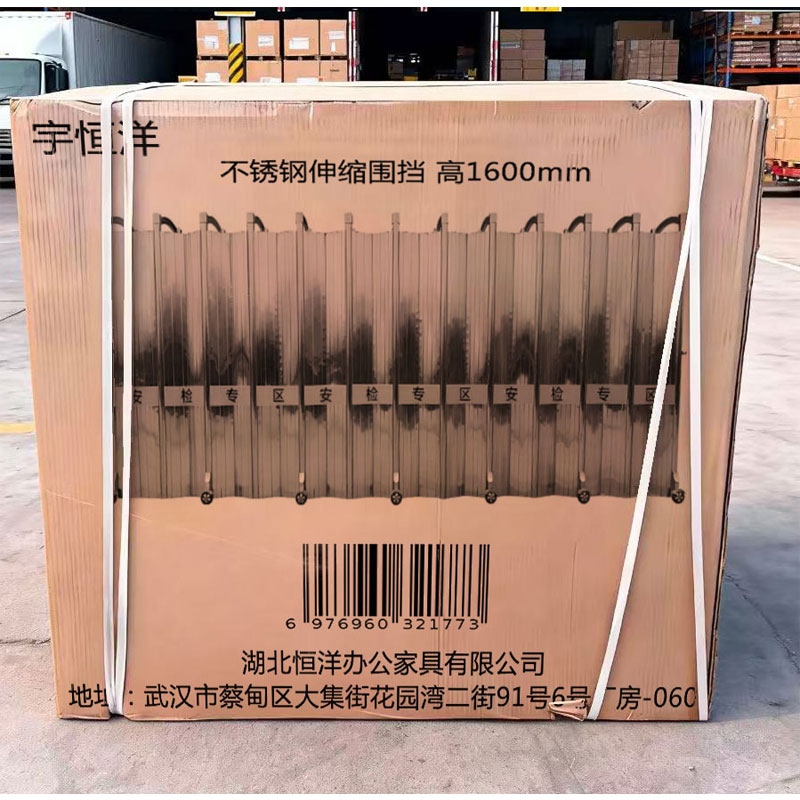 宇恒洋 不锈钢伸缩围栏 高1600mm 米高清大图