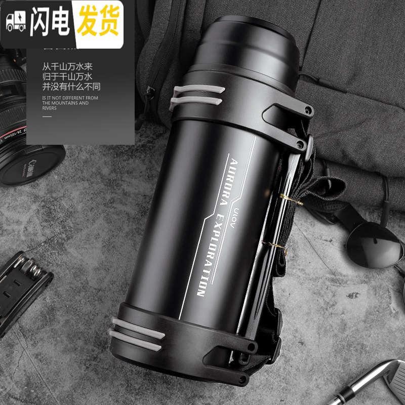 三维工匠保温壶大容量2304不锈钢保温杯户外便携车载水杯暖瓶2000 黑色2200