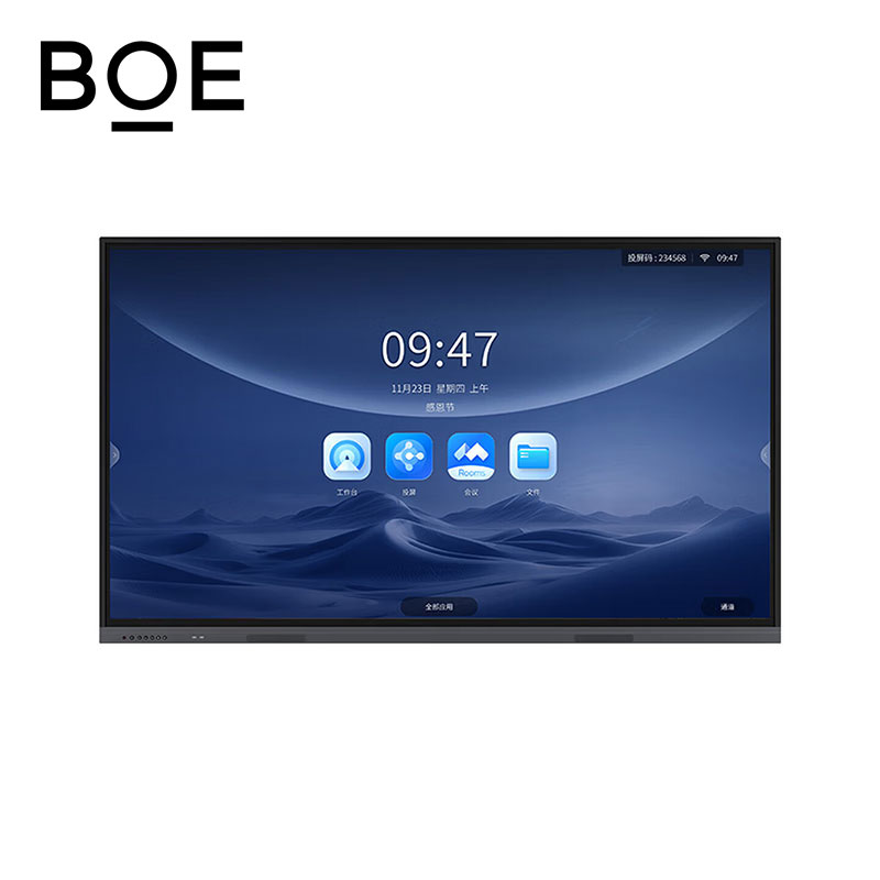 京东方(BOE) 智慧一体机 BWB55-GI4B3