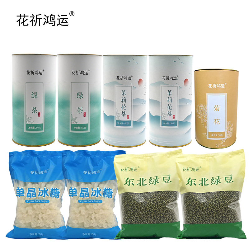 花祈鸿运防暑套装三（可定制）2850克套高清大图