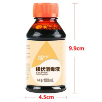 英诺威 碘伏消毒液皮肤伤口消毒护理 碘伏喷剂 100ml/1瓶