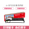 e代经典 B06II/BP3000II色带架·优惠装 适用 实达BP3000Ⅱ BP3000-2 BP850 850K