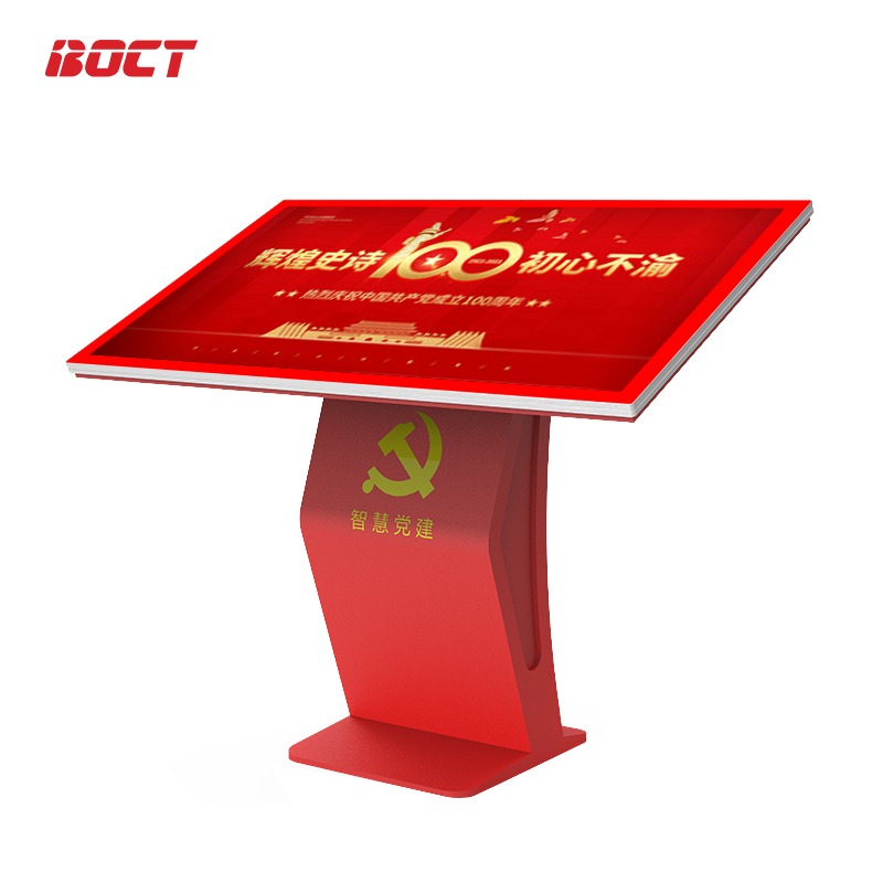 中银(BOCT) G5500 55英寸 智慧党建 触摸一体机 竖挂 显示器 大屏电视 广告机 党务信息学习 党政教育