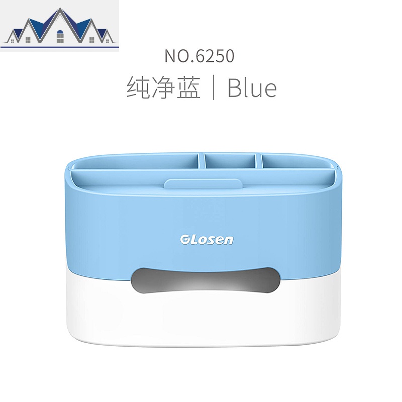 纸巾盒家用抽纸盒客厅餐厅网红北欧ins遥控器收纳盒创意简约可爱_12_510 纯色蓝