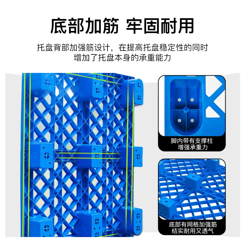 尔迈 叉车吹塑托盘仓库货架地垫防潮栈板垫板卡板地台货物托板垫板1300*1100*145高清大图