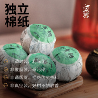 茶马世家新会小青柑陈皮普洱茶宫廷熟茶叶柑普茶云南橘桔普茶12粒罐装