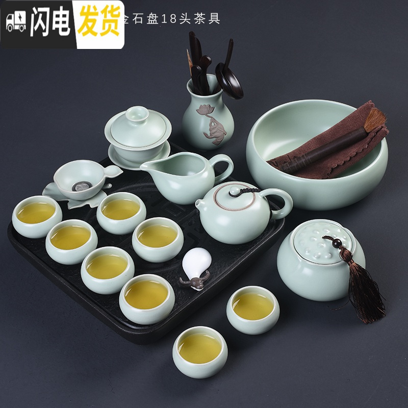 三维工匠汝窑茶具套装家用简约办公功夫茶具整套陶瓷开片茶壶茶杯茶盘 西施茶组18头+乌金石(福佑)高清大图