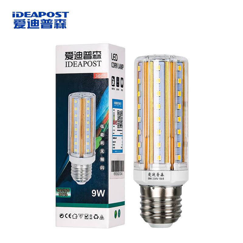 爱迪普森(IDEAPOST) SLYM220-9W 3000K E27 220V 小螺口节能灯泡吊灯光源 led灯泡玉米灯泡 (计价单位:个) 白色高清大图