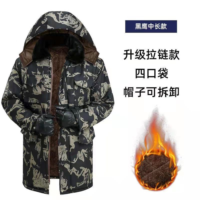 冬季迷彩棉服大衣加绒加厚劳保干活工地男士工装工作服棉大衣外套莎丞