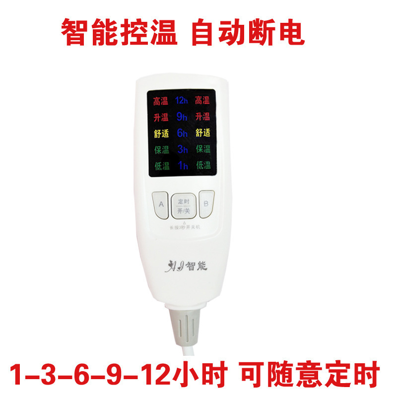 [苏宁自营]电热毯双人双控调温150*180电暖毯单人家用防水三人加大2米电褥子
