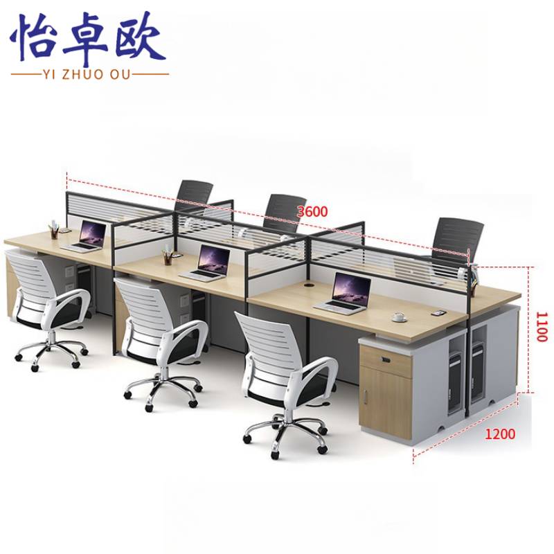 怡卓欧工位高清大图