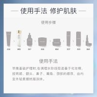 Estee Lauder雅诗兰黛微分子肌底原生露30ml 肌初赋活原生液精华水