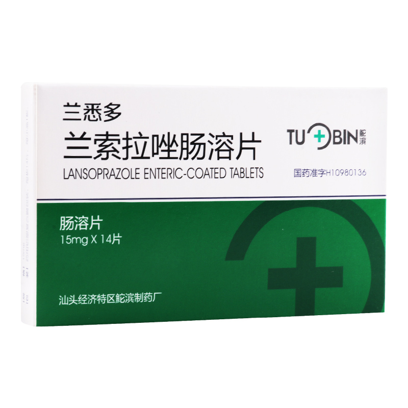 TUOBIN 兰索拉唑肠溶片 15mg*14片/盒