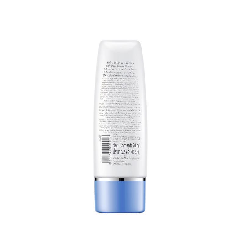 MISTINE蜜丝婷AQUA水感清透身体防晒霜SPF50PA+++ 70ML/支