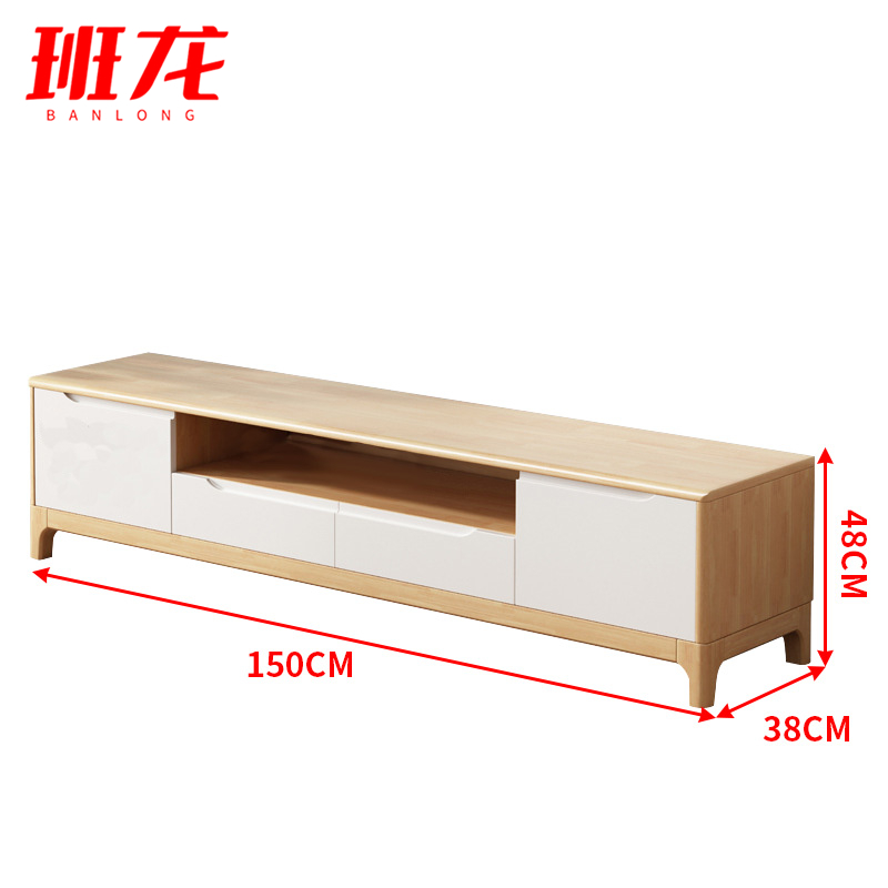 班龙电视柜1.5米台高清大图