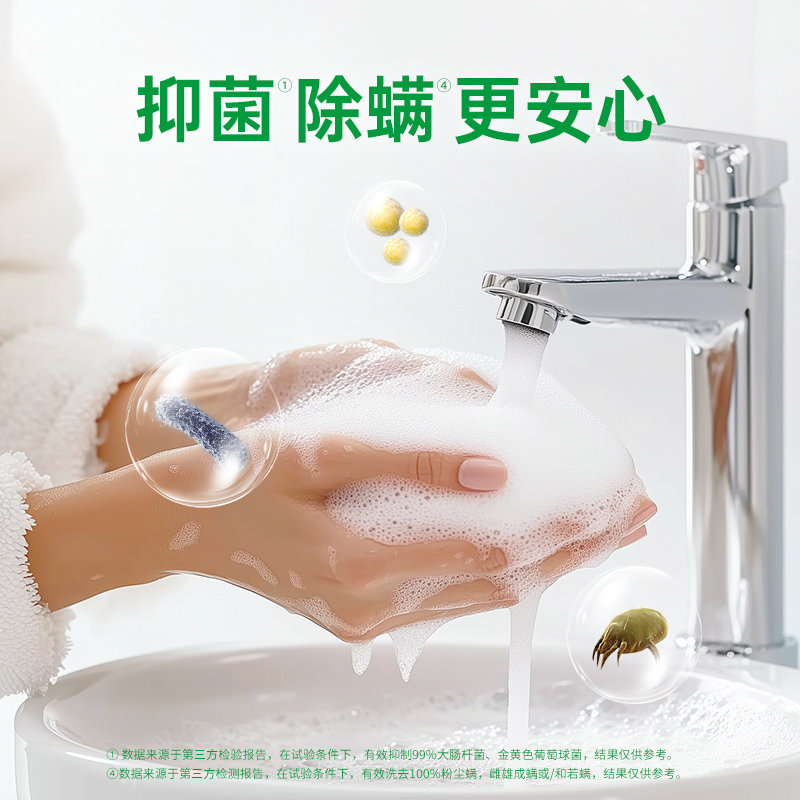 滴露薄荷冰爽香皂115g*3块 *2盒高清大图