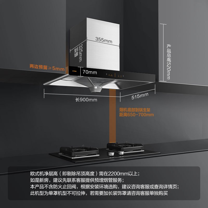 方太(FOTILE)20立方挥手欧式油烟机灶具烟灶套餐烟灶套装抽油烟机燃气灶具EH36H+TH33B天然气/液化气