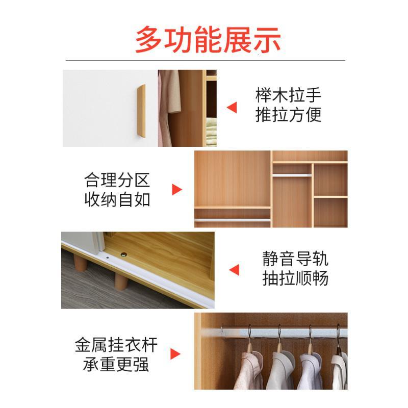简易组装挂衣柜家用卧室实木衣橱现代简约出租房用推拉柜子