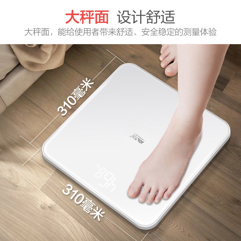 香山EB823i 多用智能体重秤家用电子称身健康减重称白色方秤居家电子秤