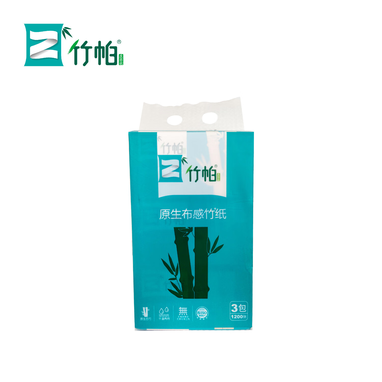 竹帕 面巾纸竹浆抽纸 130mm*180mm*400张3包/提 3包/提