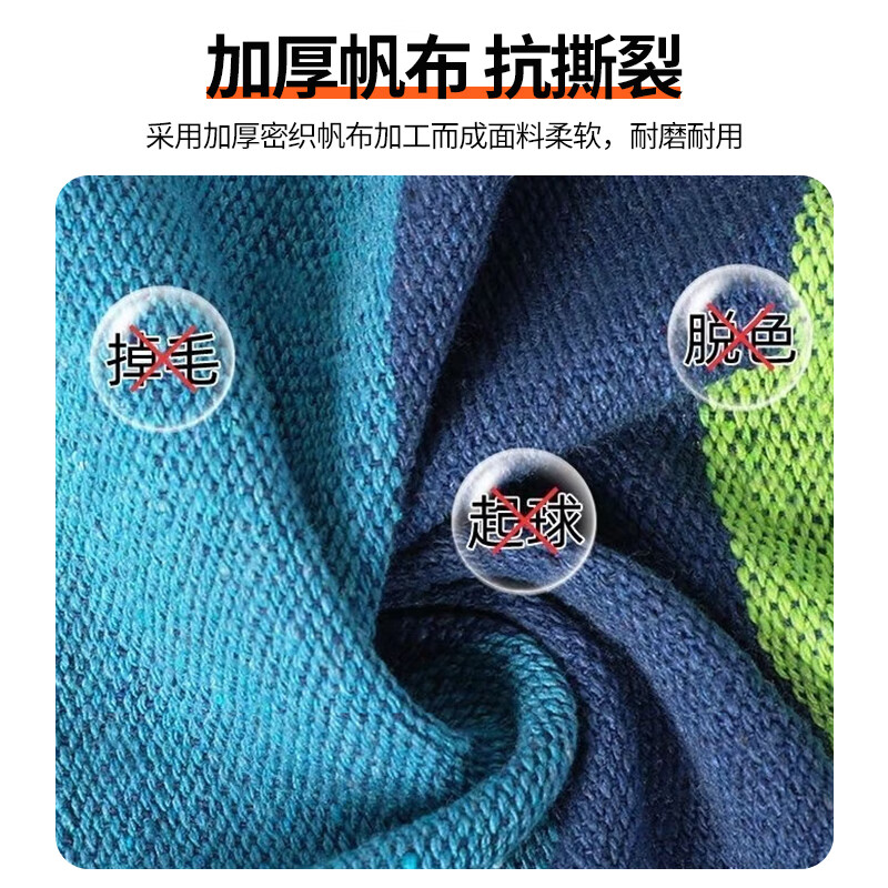 尚烤佳懒阳系列双人吊床LS-676高清大图