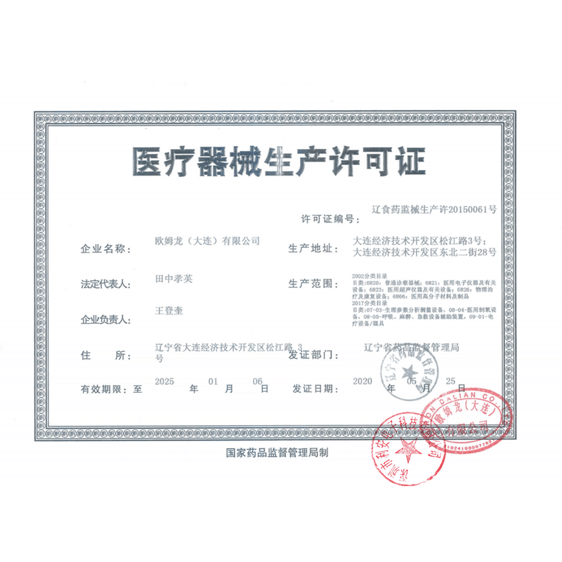 欧姆龙(OMRON) 电子体温计 MC-342FL 蜂鸣提示 可水洗 女性测量排卵基础体温图片