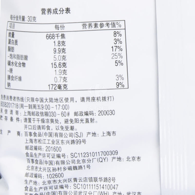 乐事 袋装薯片 英雄咸蛋黄味 65克