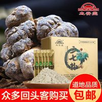 太安堂超细三七粉126g(3g*42袋)正品云南文山非野生特级春纯山七37分田七