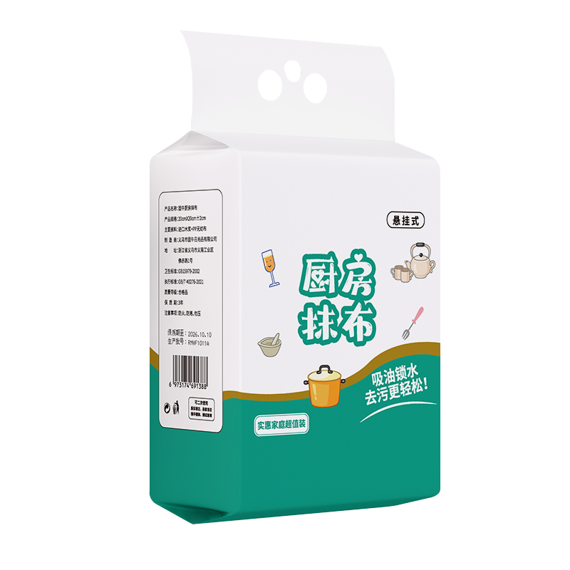 厨房纸巾吸油吸水专用去油擦手纸懒人抹布干湿两用纸橱房清洁抽取高清大图
