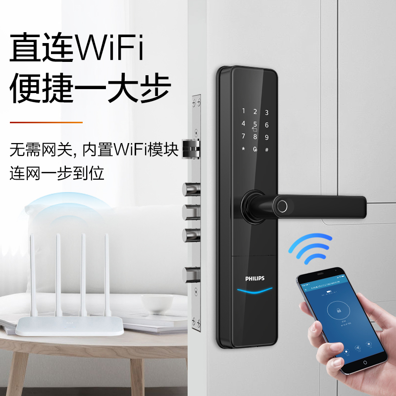 飞利浦(PHILIPS)DDL603K 智能锁指纹锁家用执手式密码锁 智控防盗门电子锁