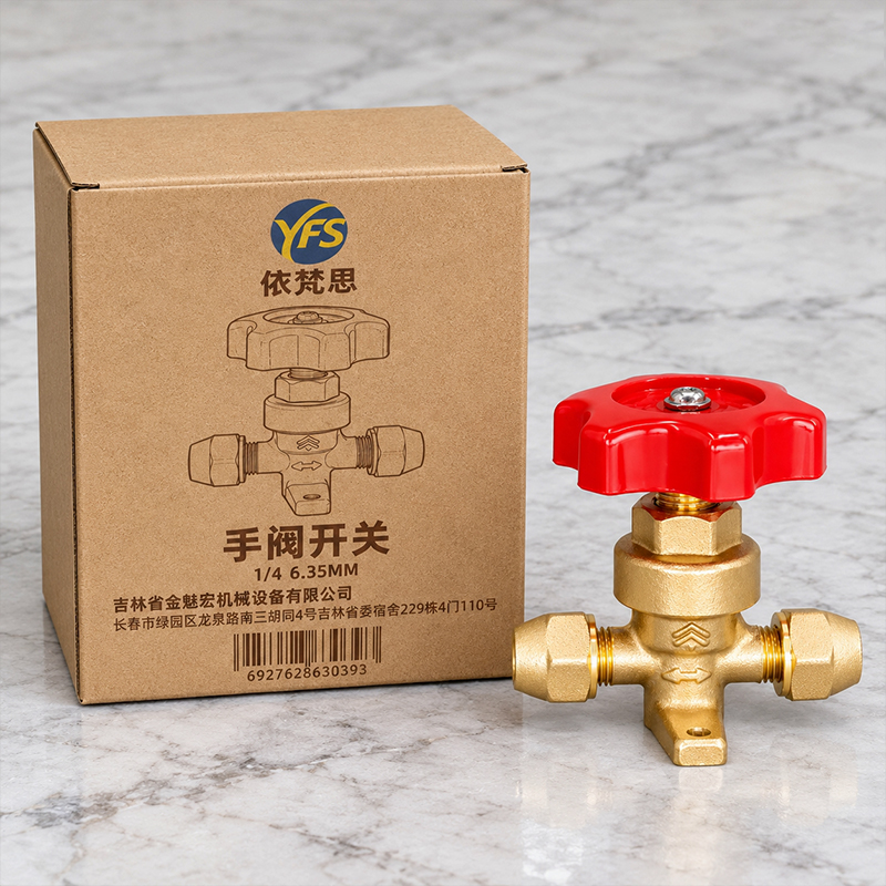 依梵思 手阀开关 1/4 6.35MM 个高清大图
