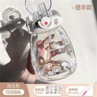 水杯超大容量双饮带吸管水瓶水壶塑料水杯子女防摔高颜值大肚杯 浅白色(网红爆款1400ml) 一杯三用(背带+贴纸)