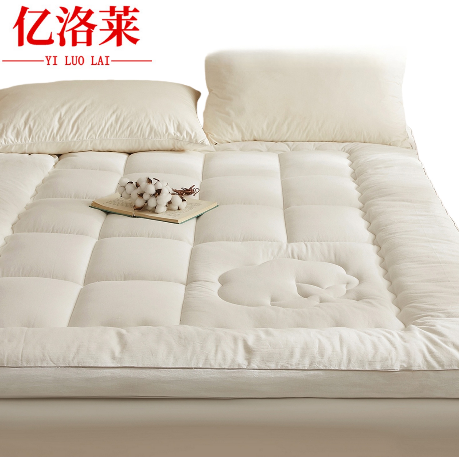 亿洛莱褥子90x200cm 3斤床高清大图