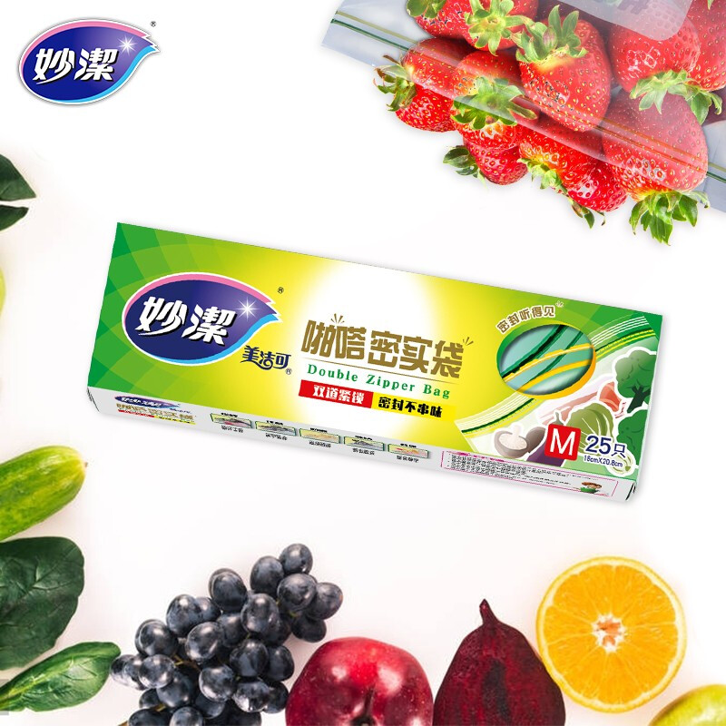 妙洁(MIAOJIE) 密实袋食品袋大号*2+中号*1 55只高清大图
