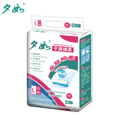 夕如成人护理垫老年尿不湿隔尿床垫L大号（60*90cm）15片