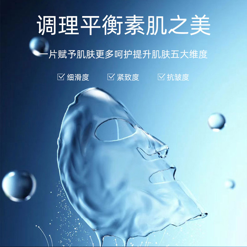 SK-II前男友面膜贴片面膜3片脸部护肤品补水滋养