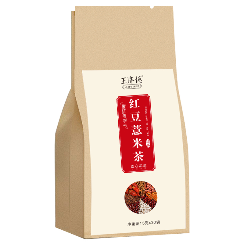 王济德 红豆薏米茶5g*30袋养生茶红豆薏仁茶苦荞大麦茶